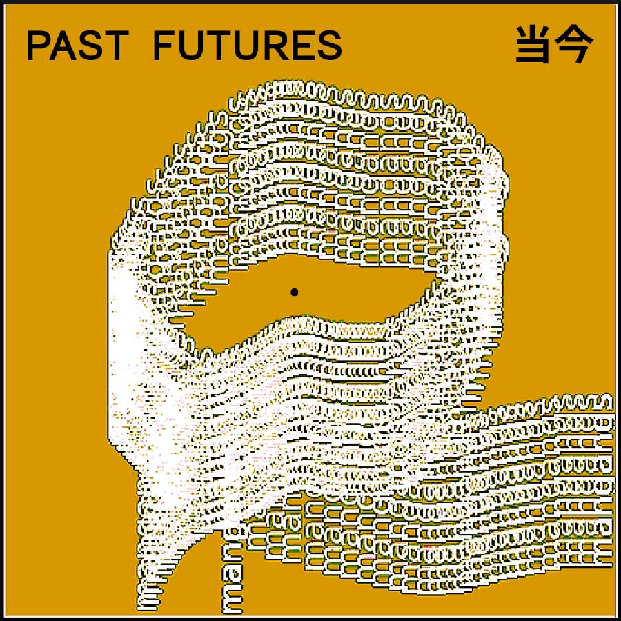 PAST FUTURES 当今